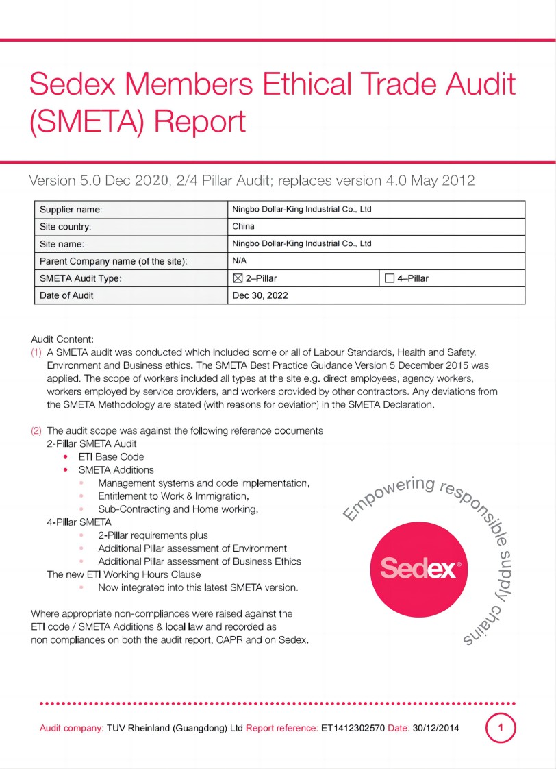 SEDEX 人權(quán)驗(yàn)廠資質(zhì)報(bào)告